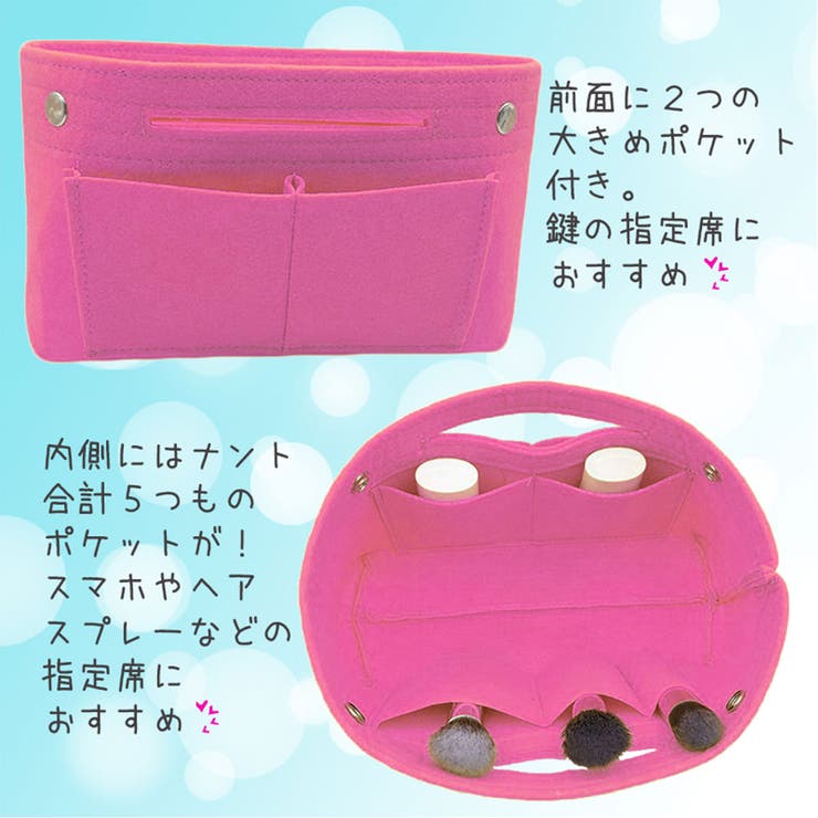 バッグインバッグ フェルト インナーバッグ[品番：EKMW0000061