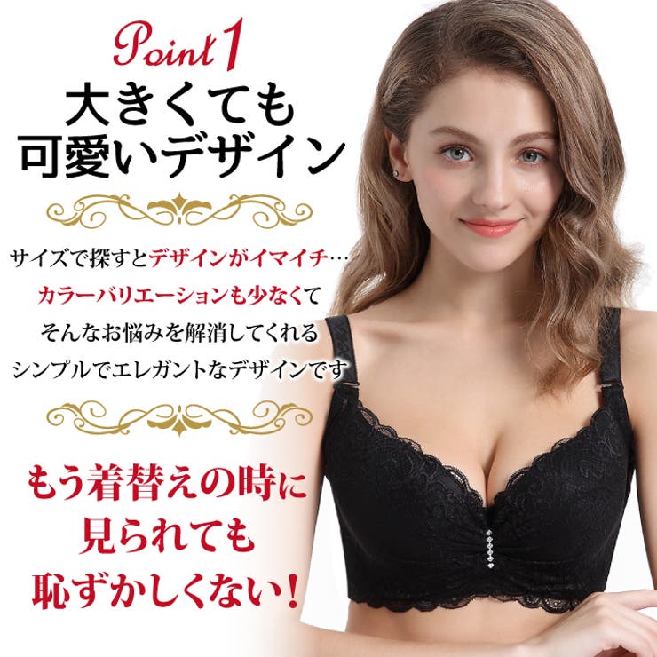 ブラジャー 大きいサイズ ブラ 品番 Ekmw Blue Style ブルースタイル のレディースファッション通販 Shoplist ショップリスト