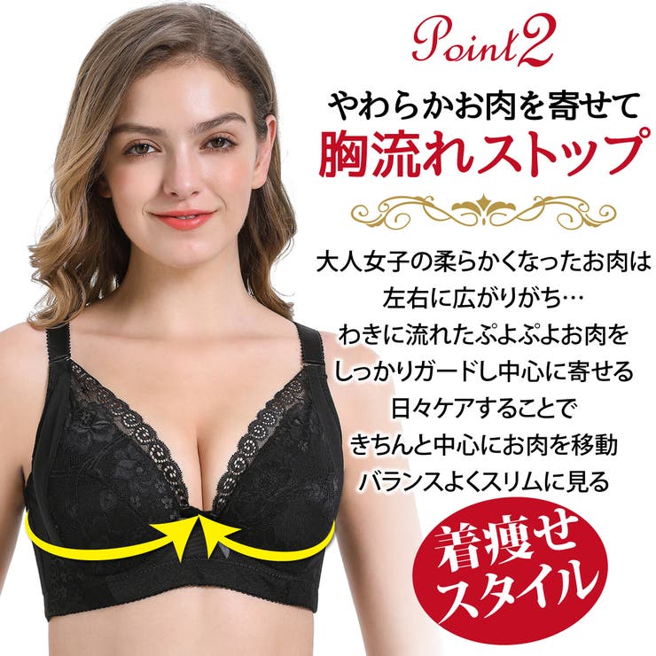 ブラジャー 大きいサイズ 大きい胸 | Blue style | 詳細画像3 