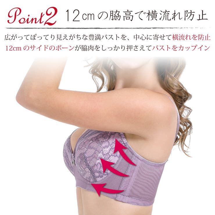ブラジャー 大きいサイズ ブラ | Blue style | 詳細画像3 