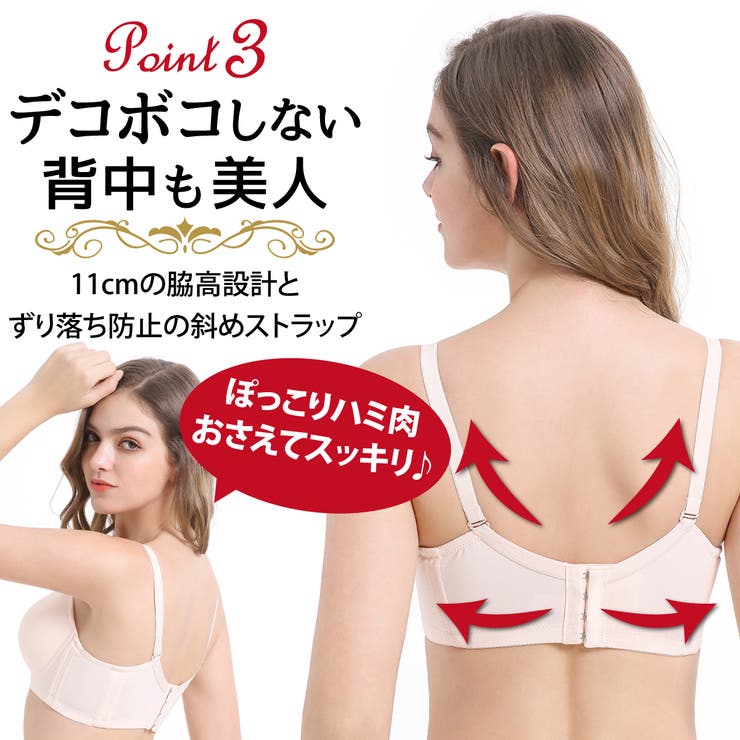 ブラジャー シームレスブラ 大きいサイズ | Blue style | 詳細画像5 