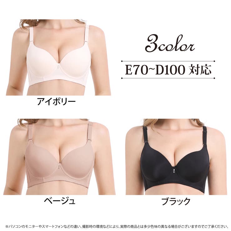 ブラジャー シームレスブラ 大きいサイズ | Blue style | 詳細画像17 