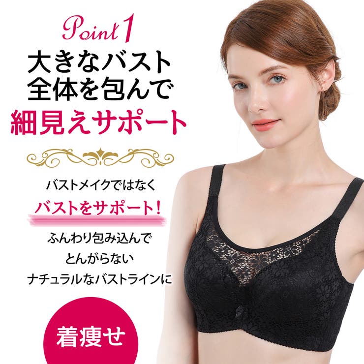 ブラジャー 小さく見せる ブラ | Blue style | 詳細画像3 