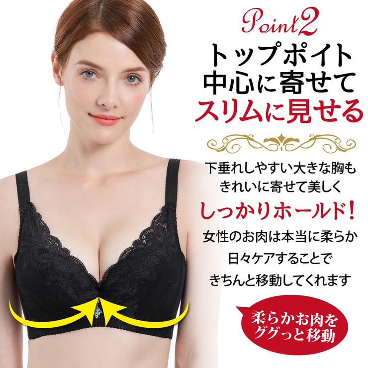 ブラジャー 大きいサイズ 脇肉 | Blue style | 詳細画像4 