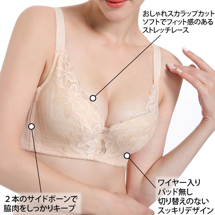 ブラジャー 大きいサイズ 脇肉 | Blue style | 詳細画像7 