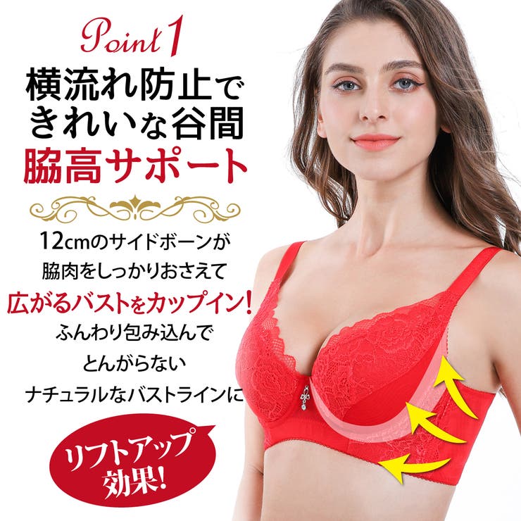 ブラジャー 大きいサイズ 脇高 | Blue style | 詳細画像3 