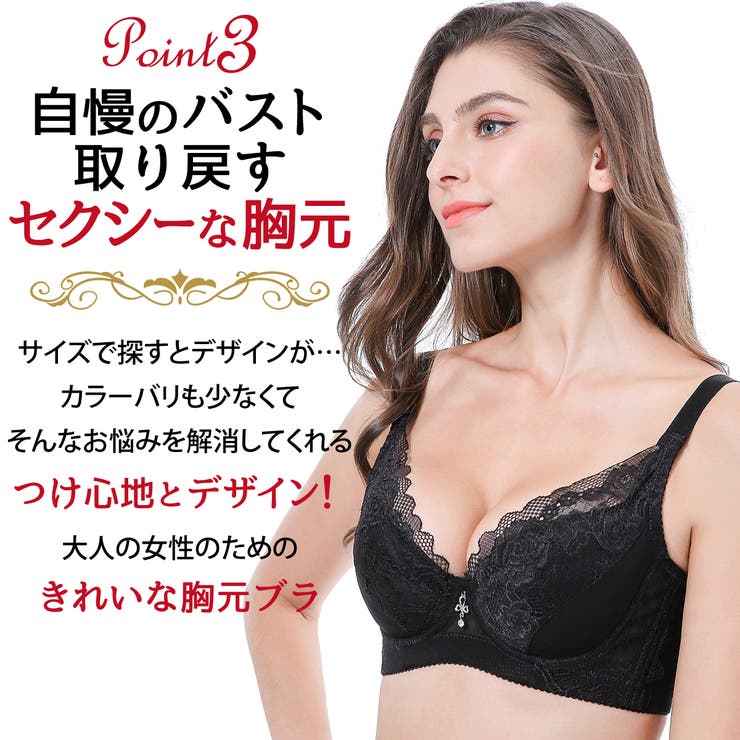 ブラジャー 大きいサイズ 脇高 | Blue style | 詳細画像5 