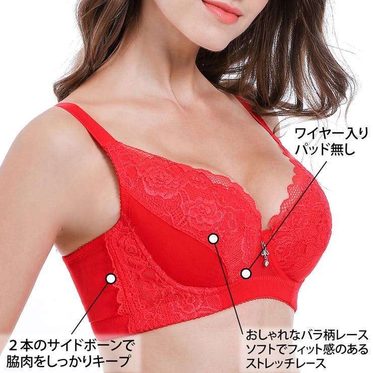 ブラジャー 大きいサイズ 脇高 | Blue style | 詳細画像6 