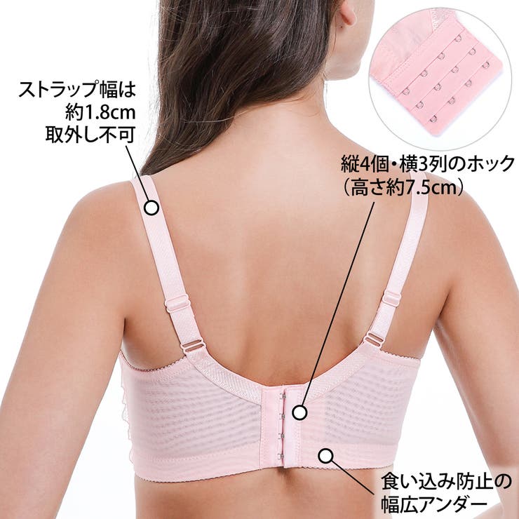 ブラジャー 大きいサイズ 脇高 | Blue style | 詳細画像7 