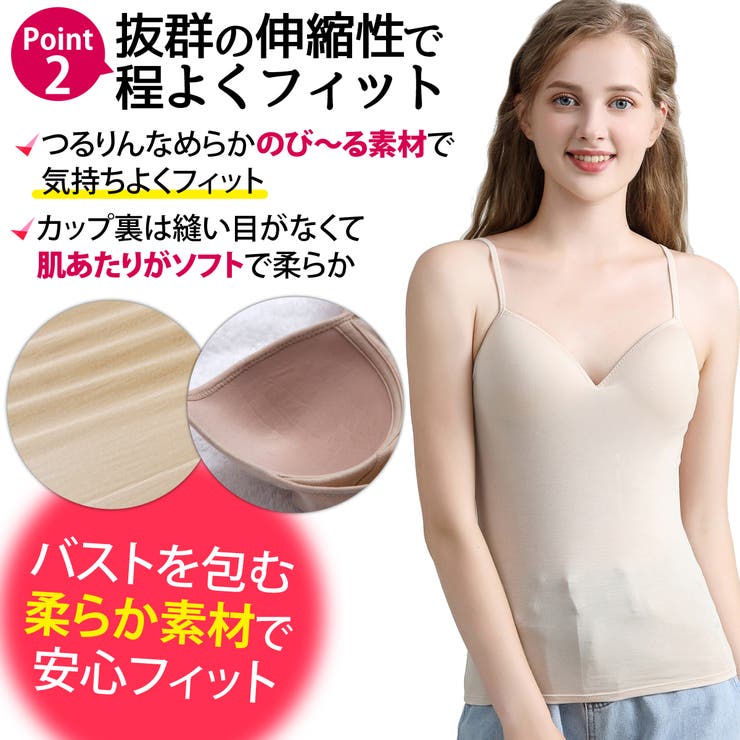 キャミソール キャミ ブラトップ | Blue style | 詳細画像4 