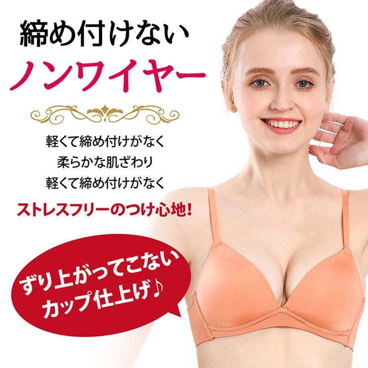 ブラジャー ショーツ セット | Blue style | 詳細画像2 