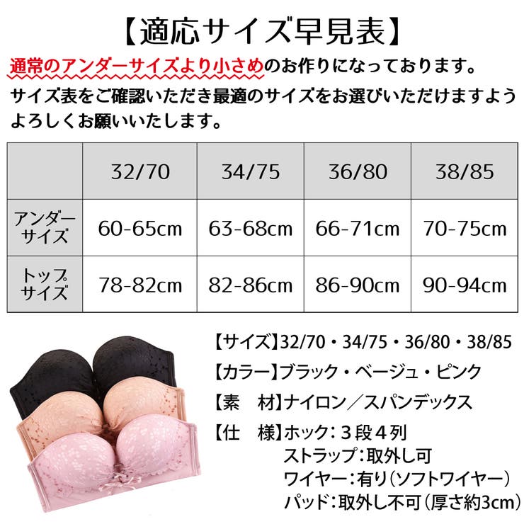 ブラジャー ストラップレスブラ ストラップレス | Blue style | 詳細画像23 