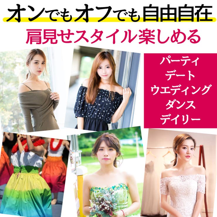 ブラジャー ストラップレスブラ ストラップレス | Blue style | 詳細画像3 