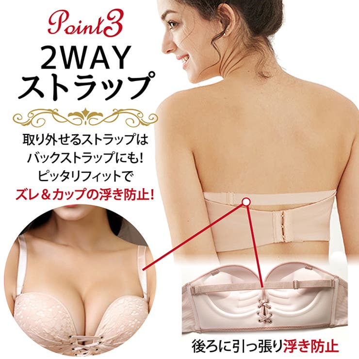 ブラジャー ストラップレスブラ ストラップレス | Blue style | 詳細画像6 