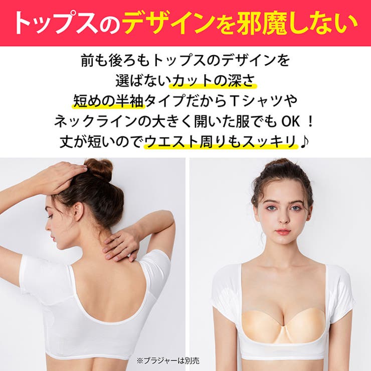 脇汗インナー 脇汗 対策 | Blue style | 詳細画像6 