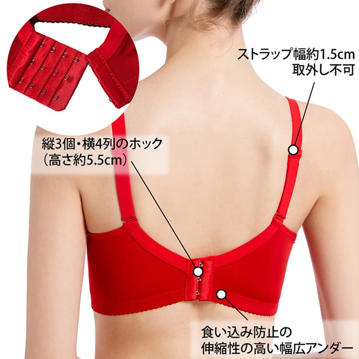 ブラジャー 小さいサイズ ノンワイヤー 品番 Ekmw Blue Style ブルースタイル のレディースファッション通販 Shoplist ショップリスト