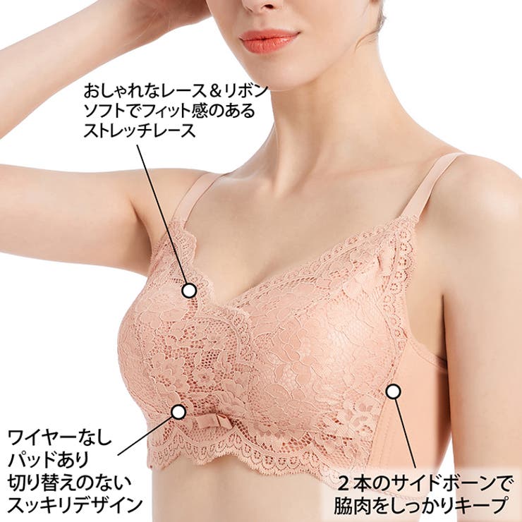 ブラジャー 小さいサイズ盛れる 脇高 品番 Ekmw Blue Style ブルースタイル のレディースファッション通販 Shoplist ショップリスト