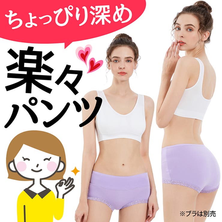 ショーツ レディース 綿 | Blue style | 詳細画像2 