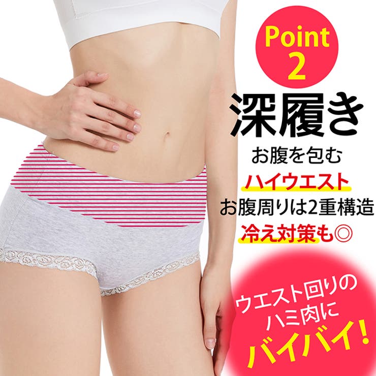 ショーツ レディース 綿 | Blue style | 詳細画像5 