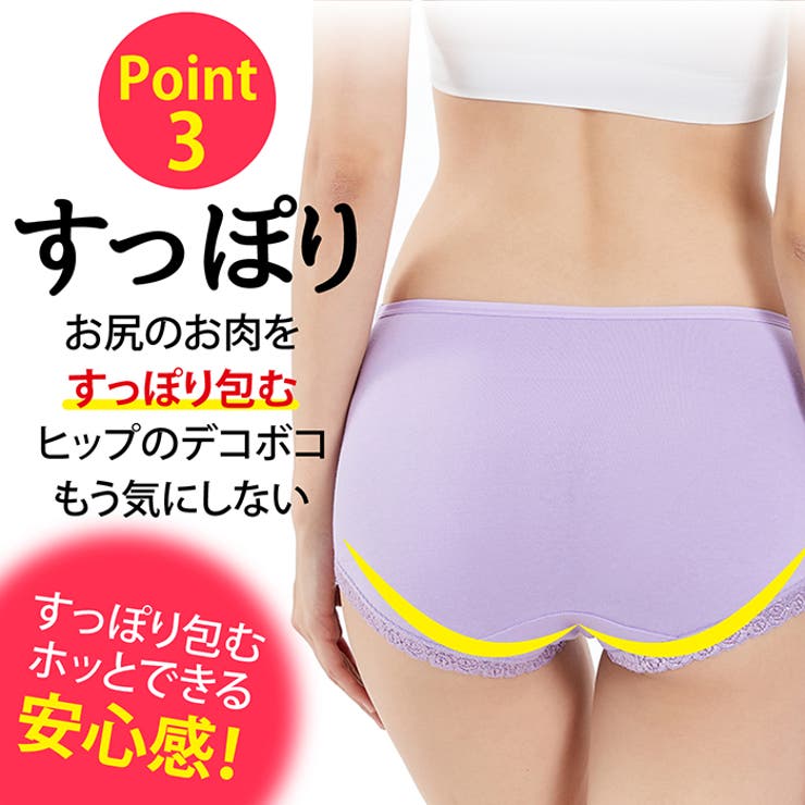 ショーツ レディース 綿 | Blue style | 詳細画像6 