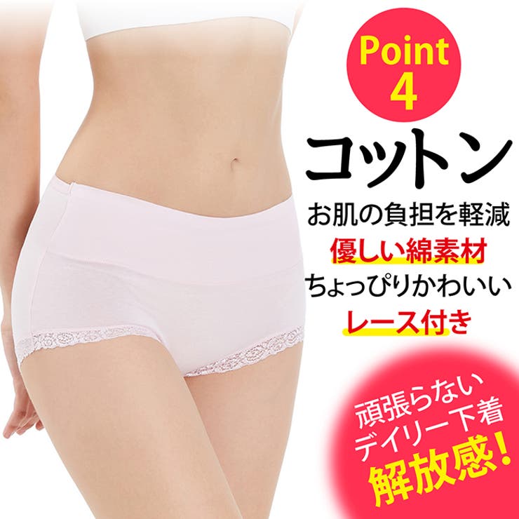 ショーツ レディース 綿 | Blue style | 詳細画像7 