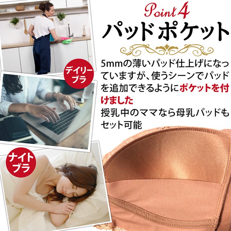 ブラジャー フロントホック ナイトブラ | Blue style | 詳細画像6 