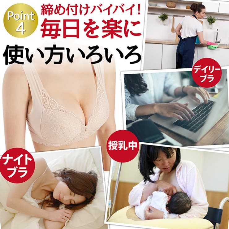 ブラジャー フロントホック 前ホック | Blue style | 詳細画像6 