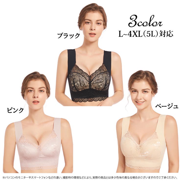 PCナイトブラ4色3L