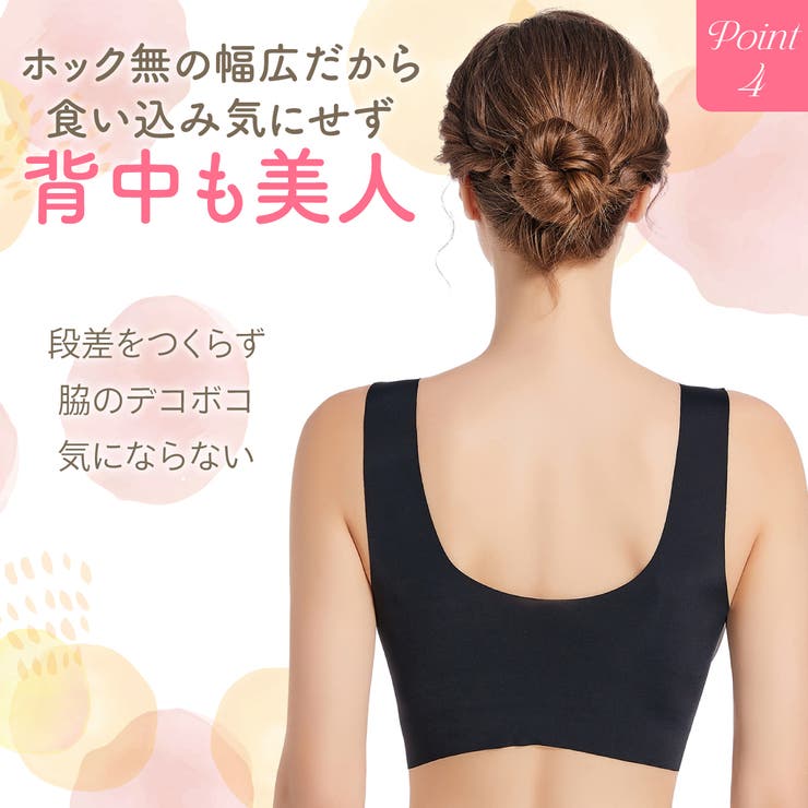 胸を小さく見せるブラ ノンワイヤー ナイトブラ | Blue style | 詳細画像5 