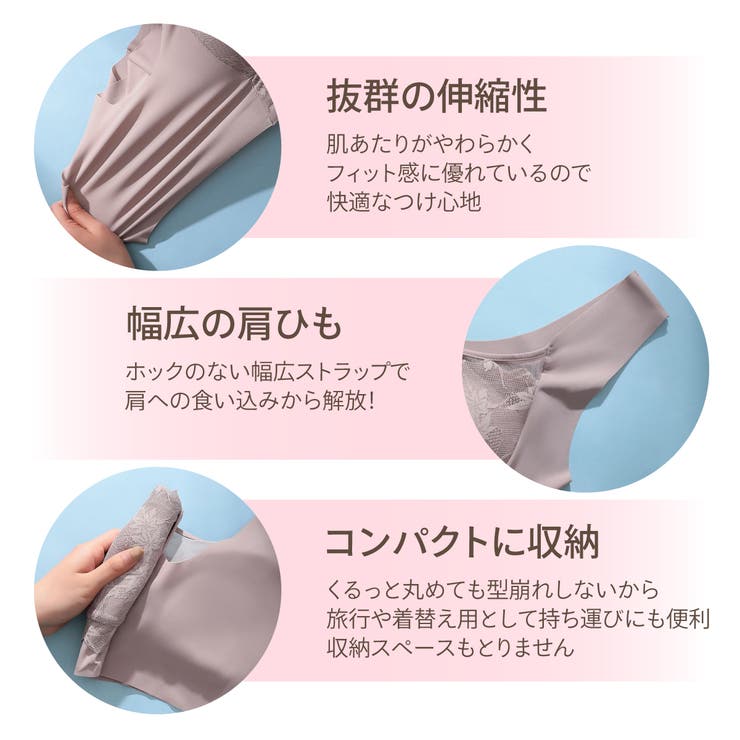 胸を小さく見せるブラ ノンワイヤー ナイトブラ | Blue style | 詳細画像6 