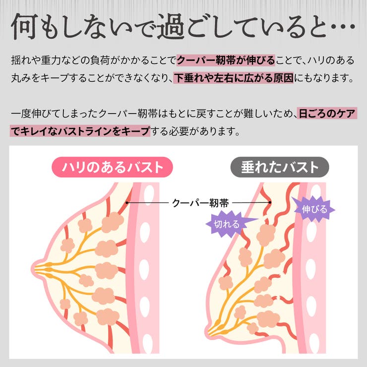 胸を小さく見せるブラ ノンワイヤー ナイトブラ | Blue style | 詳細画像7 