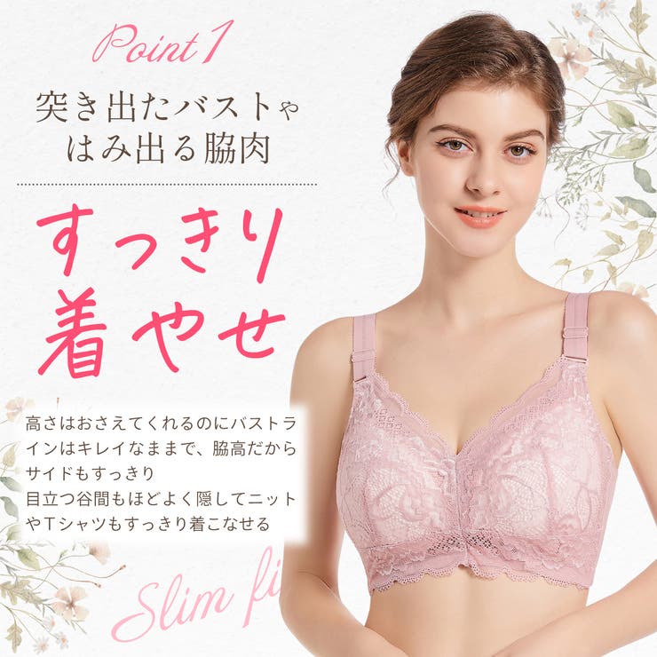 ブラジャー 小さく見せる ノンワイヤー[品番：EKMW0000113