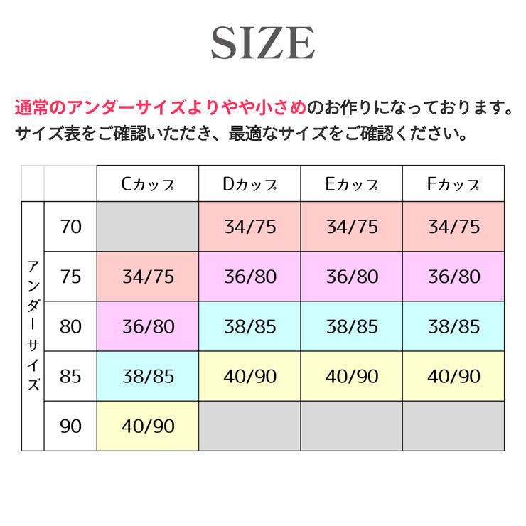 ブラジャー 大きいサイズ 盛れる | Blue style | 詳細画像14 