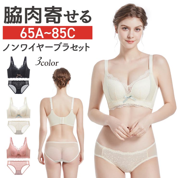 ブラジャー ショーツ セット | Blue style | 詳細画像1 