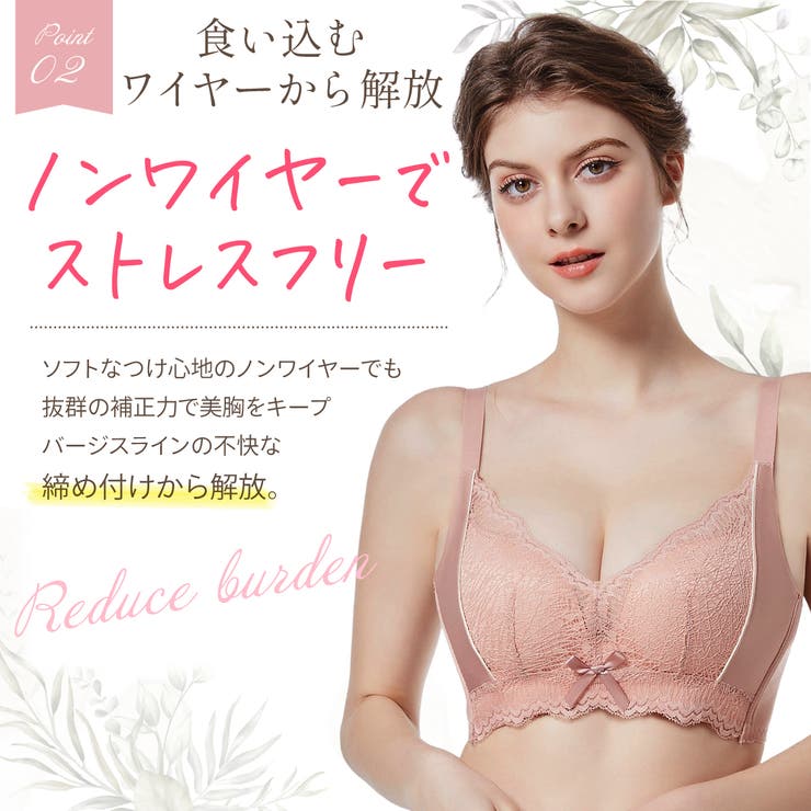 ブラジャー 大きいサイズ 脇高 | Blue style | 詳細画像5 