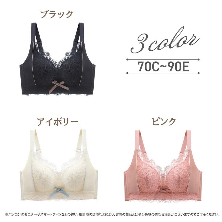 ブラジャー 大きいサイズ 脇高 | Blue style | 詳細画像15 