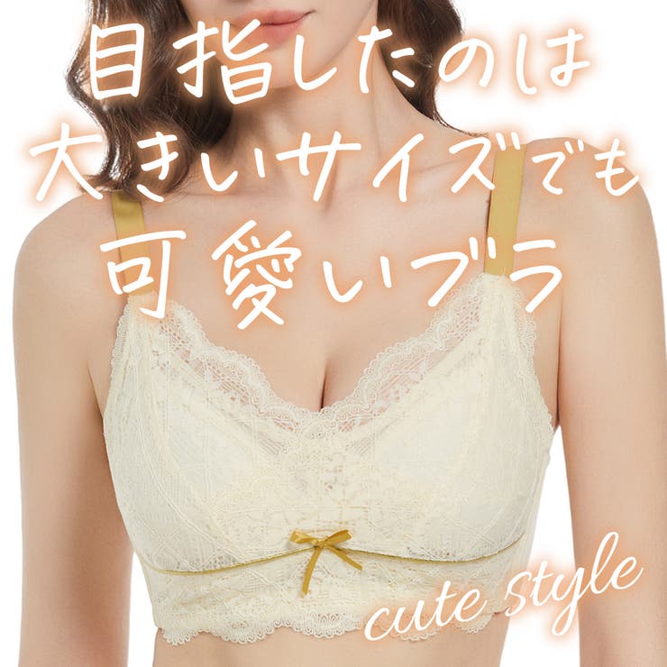 ブラジャー 大きいサイズ ノンワイヤー | Blue style | 詳細画像4 