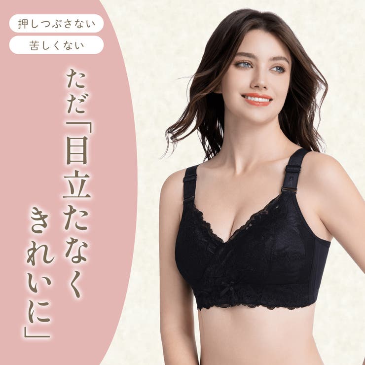 ブラジャー 大きいサイズ 小さく見せるブラ | Blue style | 詳細画像3 
