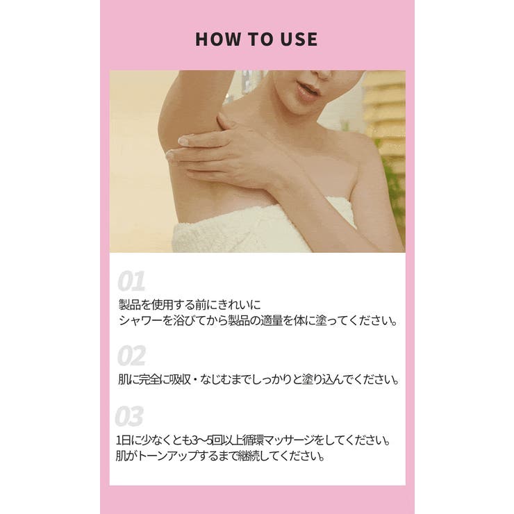 デリケートゾーン黒ずみクリームナイアシンアミドィーアンダーアームクリーム100g… | BnD | 詳細画像15 