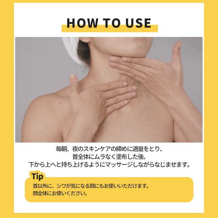 BnDネックアイロントーンアップ レチノールナイアシンアミドクリーム50g韓国コスメ 韓国 | BnD | 詳細画像16 