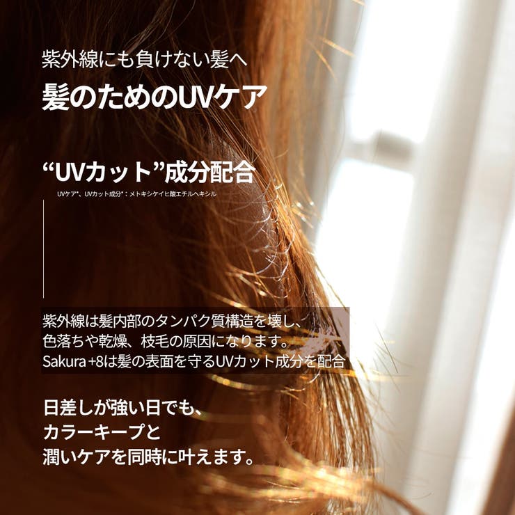 BnD 8+ブルーミングヘアオイル80gダメージケア韓国コスメ 韓国 | BnD | 詳細画像5 