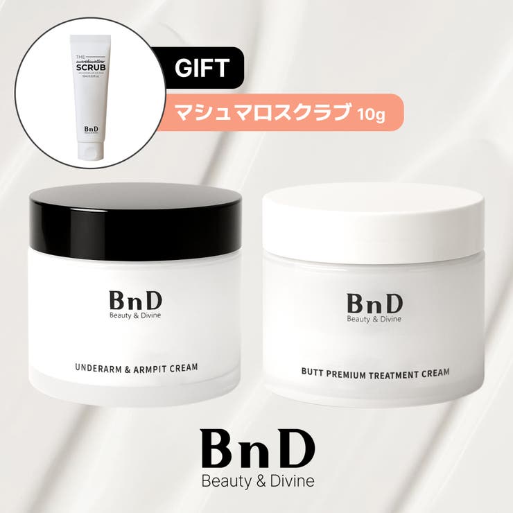 【おまけ付き】デリケートゾーン 黒ずみクリーム100g+ヒップ・背中鎮静クリーム100g+スクラブ10ｇプレゼント 韓国コスメ 韓国 | BnD | 詳細画像1 