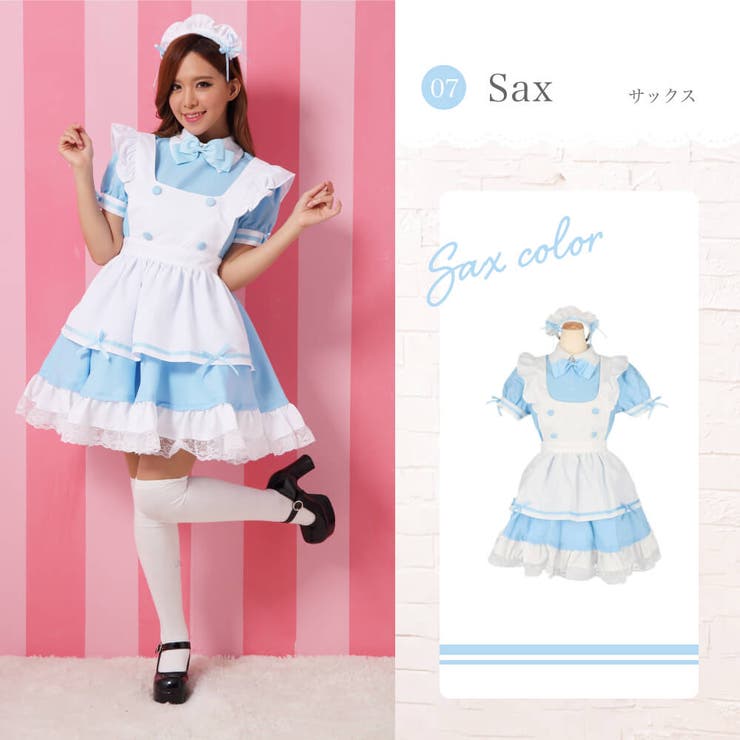 メイド服 メイド ハロウィンコスプレ[品番：BDLT0002048]｜BODYLINE 