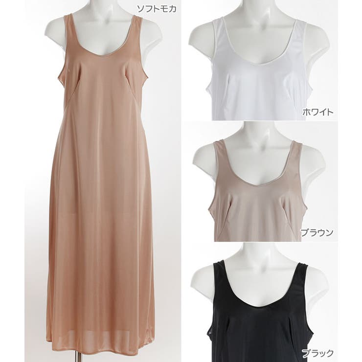 【Bon Revaire】大きいサイズのドレープ性の溢れるシルキーでスムージーな… | 神戸発ランジェリーショップ bon-KOBE  | 詳細画像3 