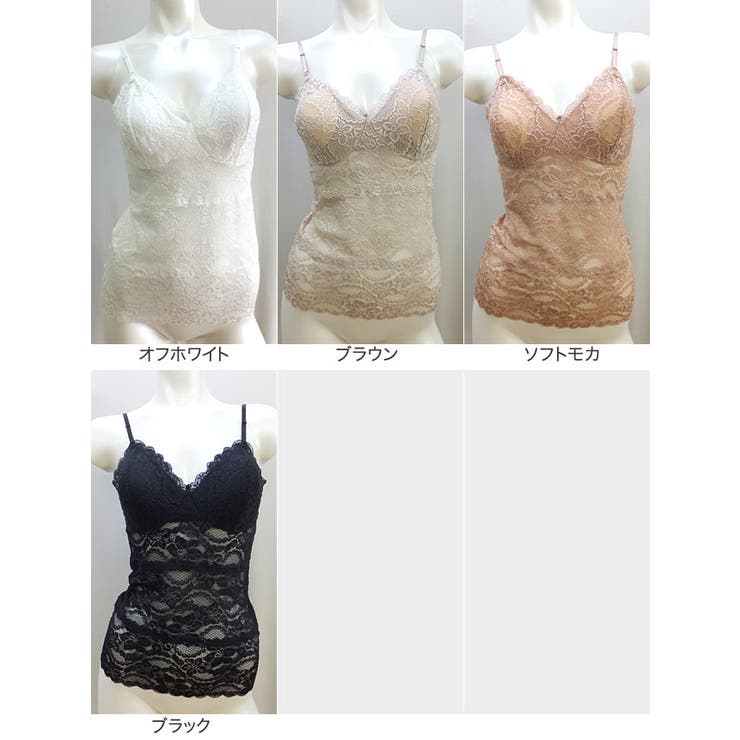 【BonRevaire】ソフトで肌触りが優しい♪花柄ストレッチレースのストラップ… | 神戸発ランジェリーショップ bon-KOBE  | 詳細画像3 