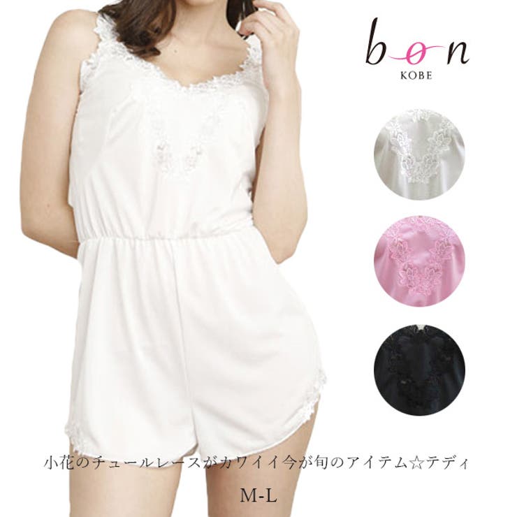 【Bon Revaire】【日本製】小花のチュールレースがカワイイ今が旬のアイテ… | 神戸発ランジェリーショップ bon-KOBE  | 詳細画像1 