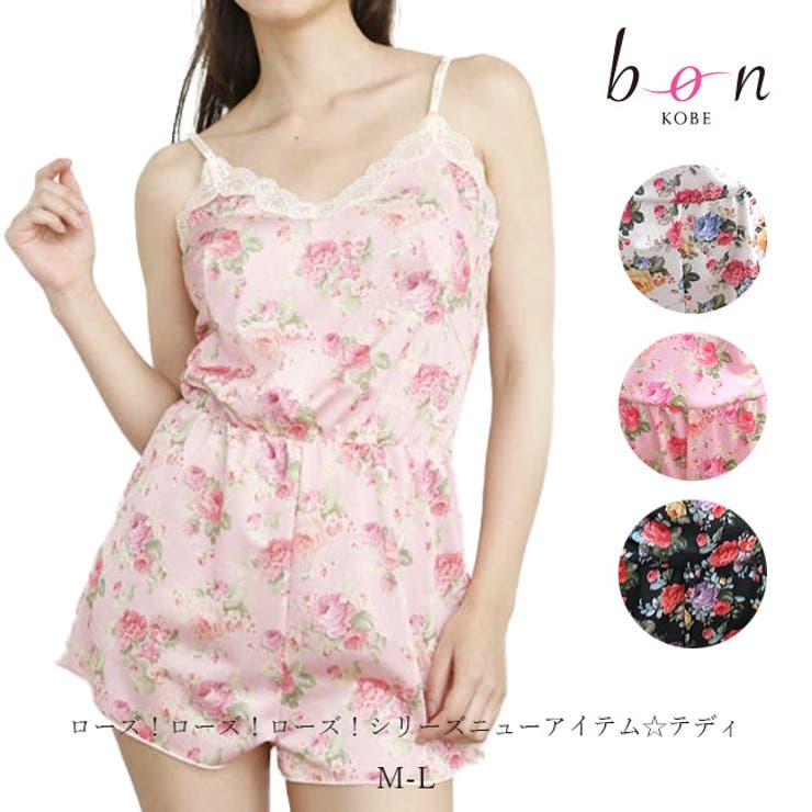 神戸セレクション認定の「ローズ！ローズ！ローズ！シリーズ」のニューアイテム | 神戸発ランジェリーショップ bon-KOBE  | 詳細画像1 