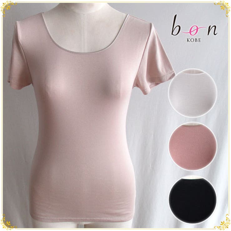 【日本製】【Bon Revaire】100双綿フライス生地仕様インナーシリーズ … | 神戸発ランジェリーショップ bon-KOBE  | 詳細画像1 