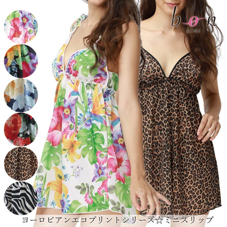 【REVEC】【日本製】ヨーロピアンエコプリントシリーズ☆ミニスリップ | 神戸発ランジェリーショップ bon-KOBE  | 詳細画像1 