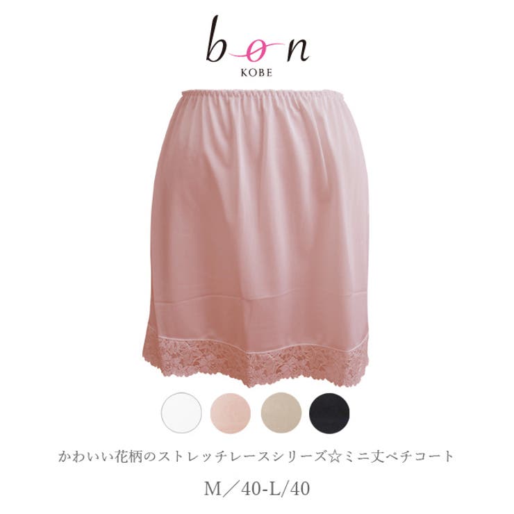 【Bon Revaire】【日本製】かわいい花柄のストレッチレースシリーズ ミニ… | 神戸発ランジェリーショップ bon-KOBE  | 詳細画像1 